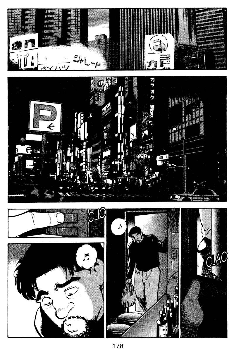 Page 11 Chapter 48 Old Boy