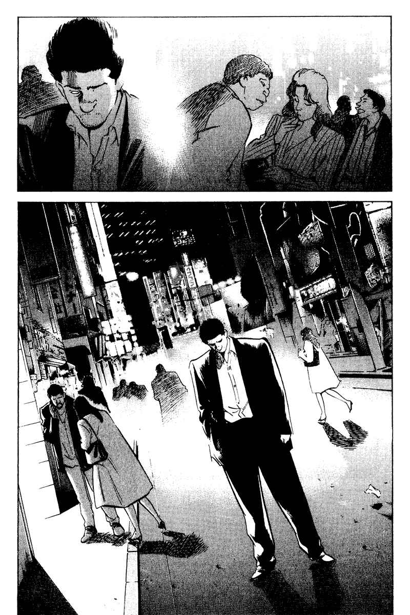 Page 14 Chapter 48 Old Boy