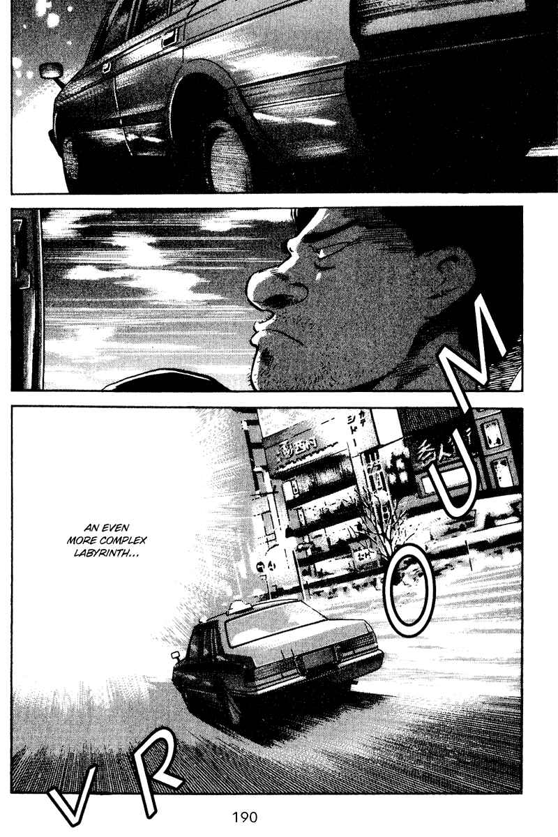 Page 23 Chapter 48 Old Boy