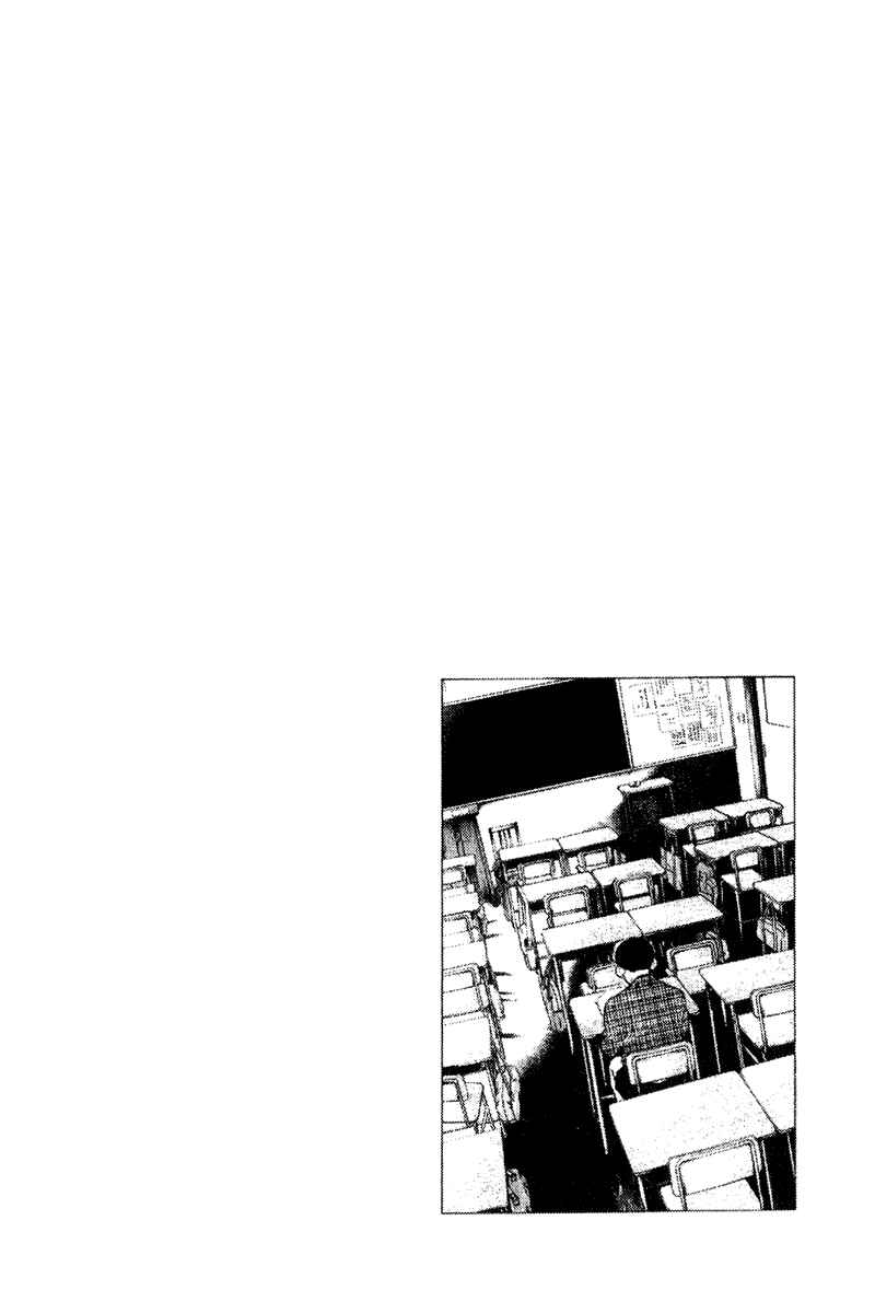 Page 3 Chapter 48 Old Boy