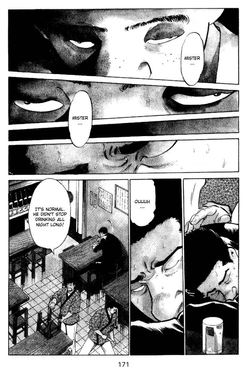Page 4 Chapter 48 Old Boy