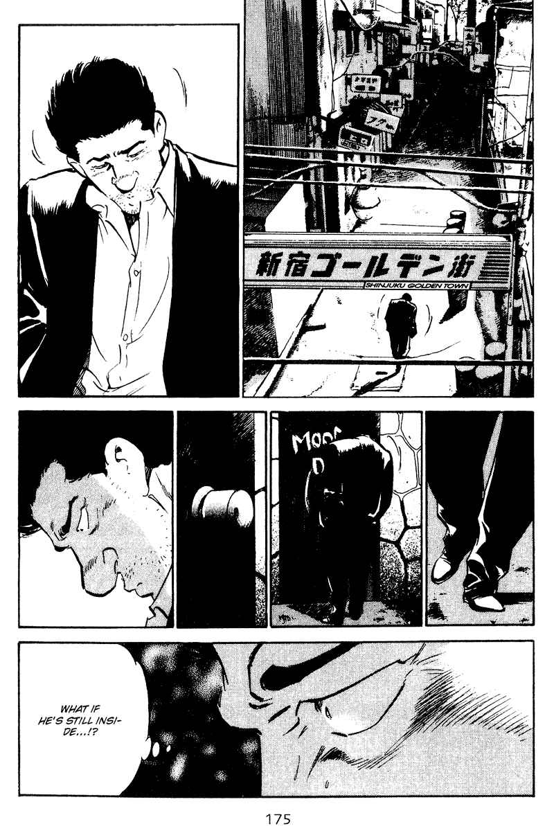Page 8 Chapter 48 Old Boy