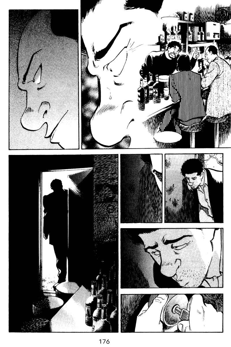 Page 9 Chapter 48 Old Boy