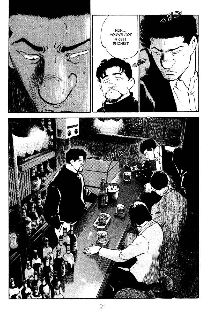 Page 21 Chapter 60 Old Boy