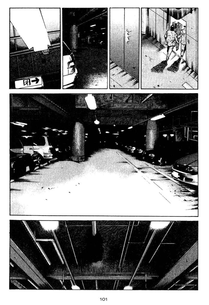 Page 17 Chapter 14 Old Boy