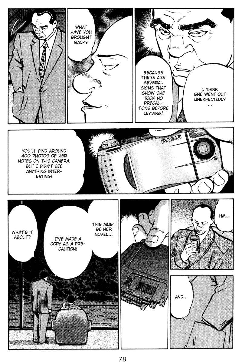 Page 14 Chapter 63 Old Boy