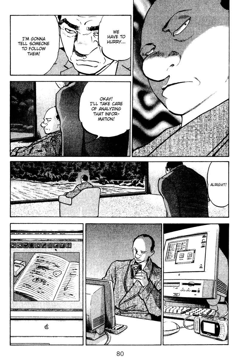 Page 16 Chapter 63 Old Boy