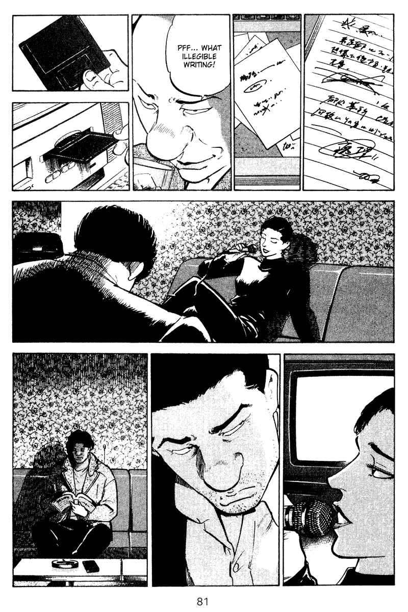 Page 17 Chapter 63 Old Boy