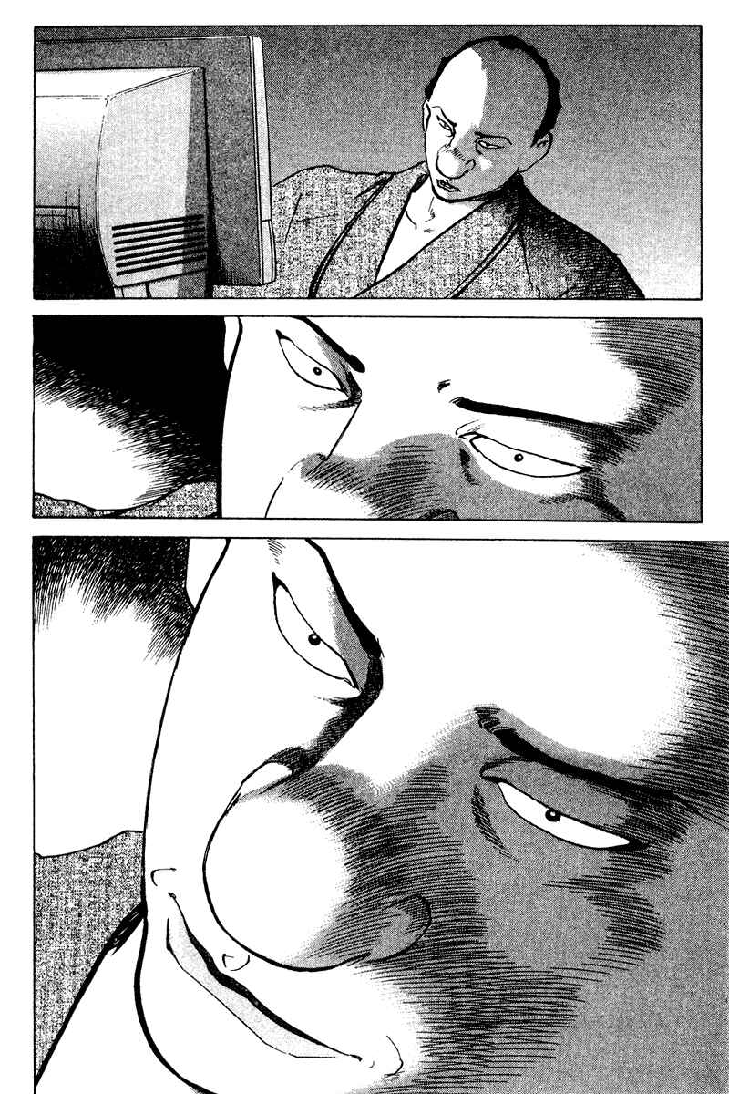Page 18 Chapter 63 Old Boy