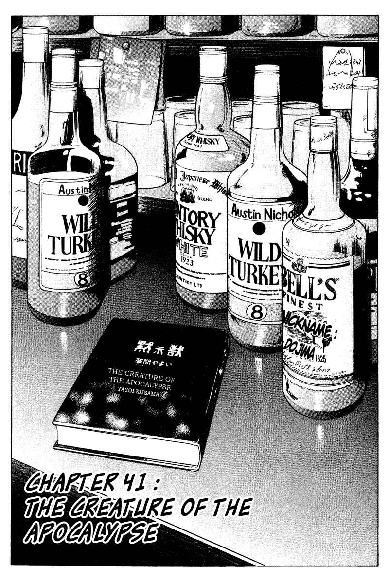 Page 1 Chapter 41 Old Boy