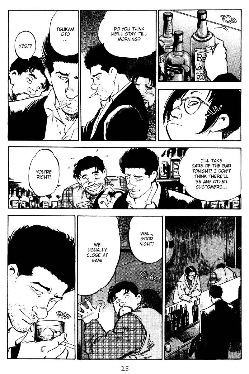 Page 3 Chapter 41 Old Boy
