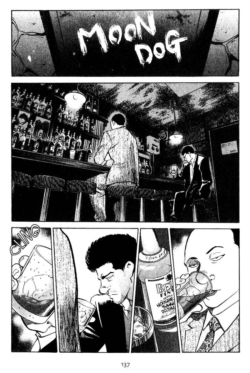 Page 13 Chapter 36 Old Boy