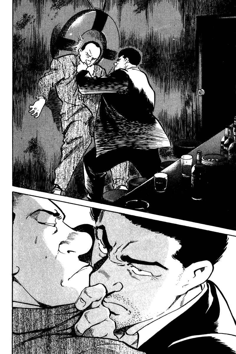 Page 20 Chapter 36 Old Boy