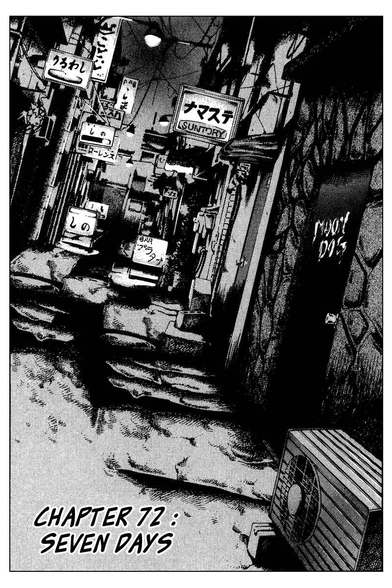 Page 1 Chapter 72 Old Boy
