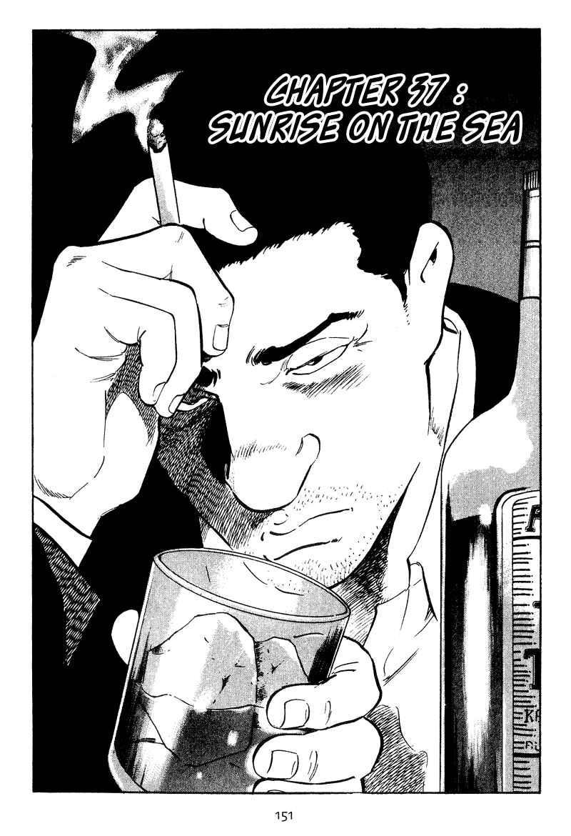Page 1 Chapter 37 Old Boy