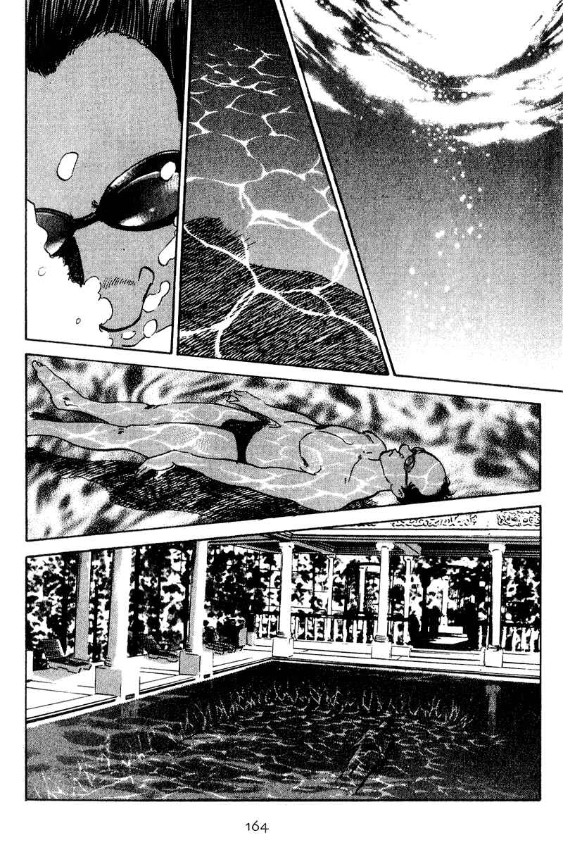 Page 14 Chapter 37 Old Boy