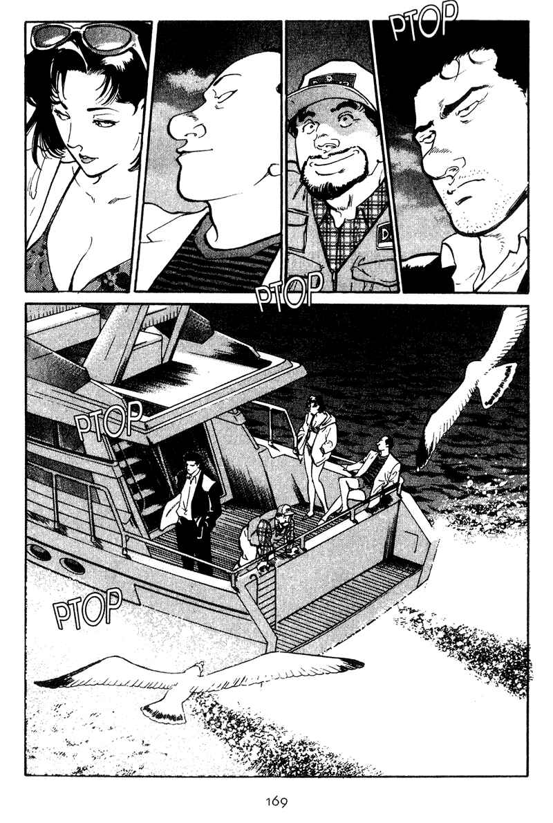 Page 19 Chapter 37 Old Boy