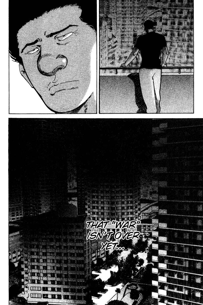 Page 5 Chapter 79.5 Old Boy