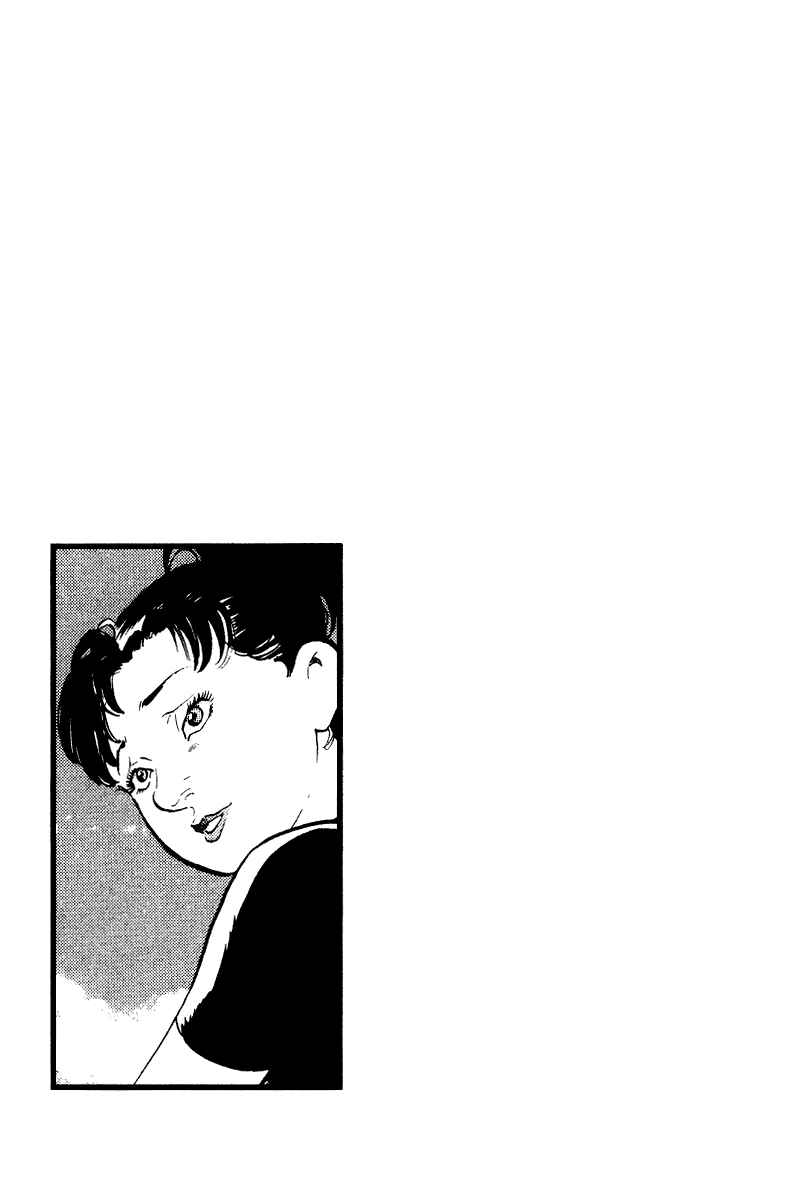 Page 8 Chapter 79.5 Old Boy