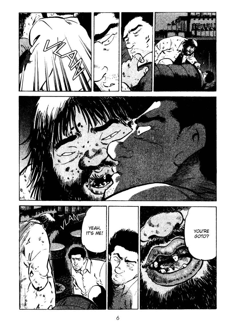 Page 7 Chapter 20 Old Boy