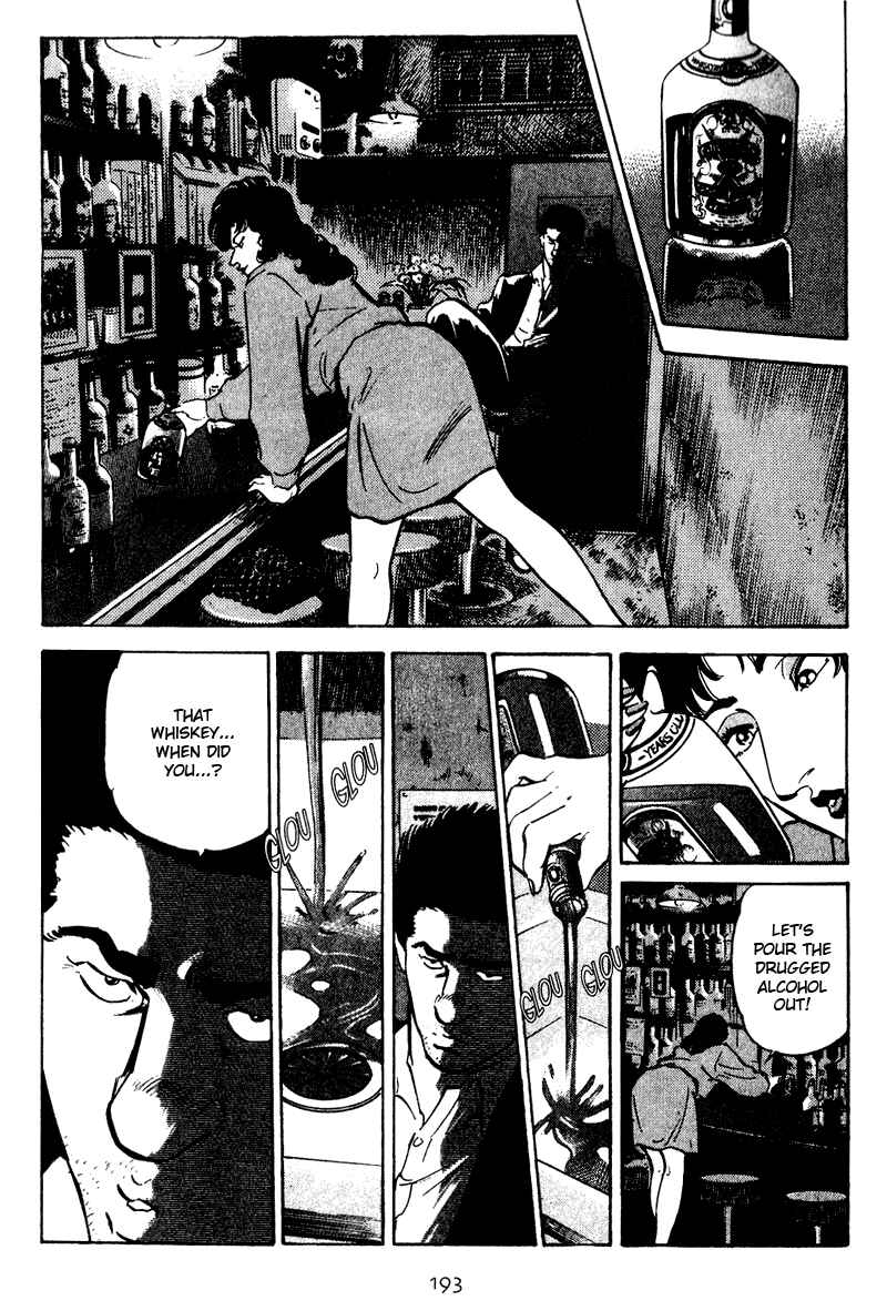 Page 5 Chapter 29 Old Boy