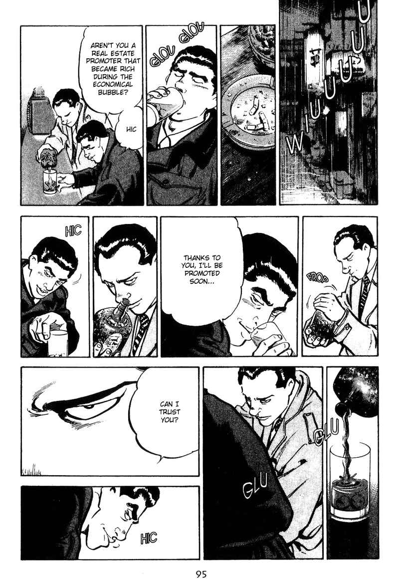Page 17 Chapter 4 Old Boy