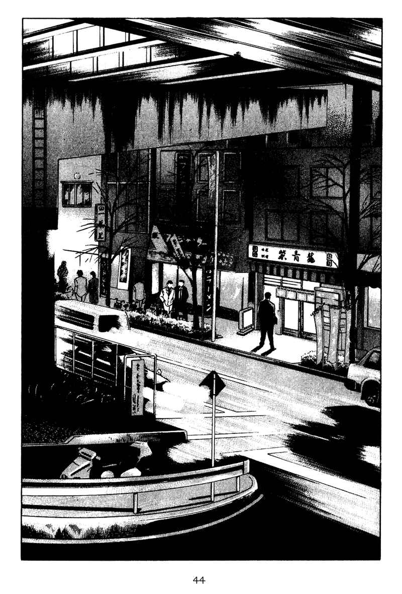Page 2 Chapter 12 Old Boy