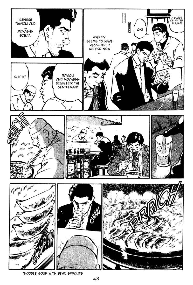 Page 6 Chapter 12 Old Boy