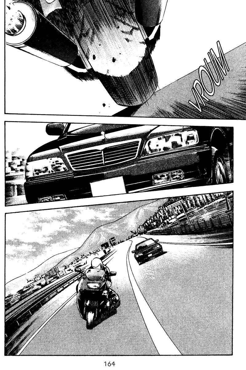 Page 2 Chapter 78 Old Boy