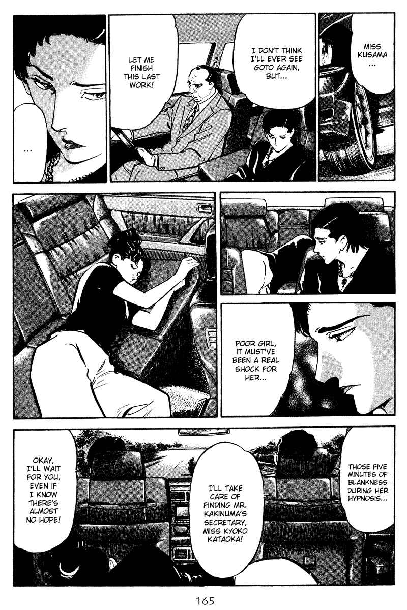 Page 3 Chapter 78 Old Boy