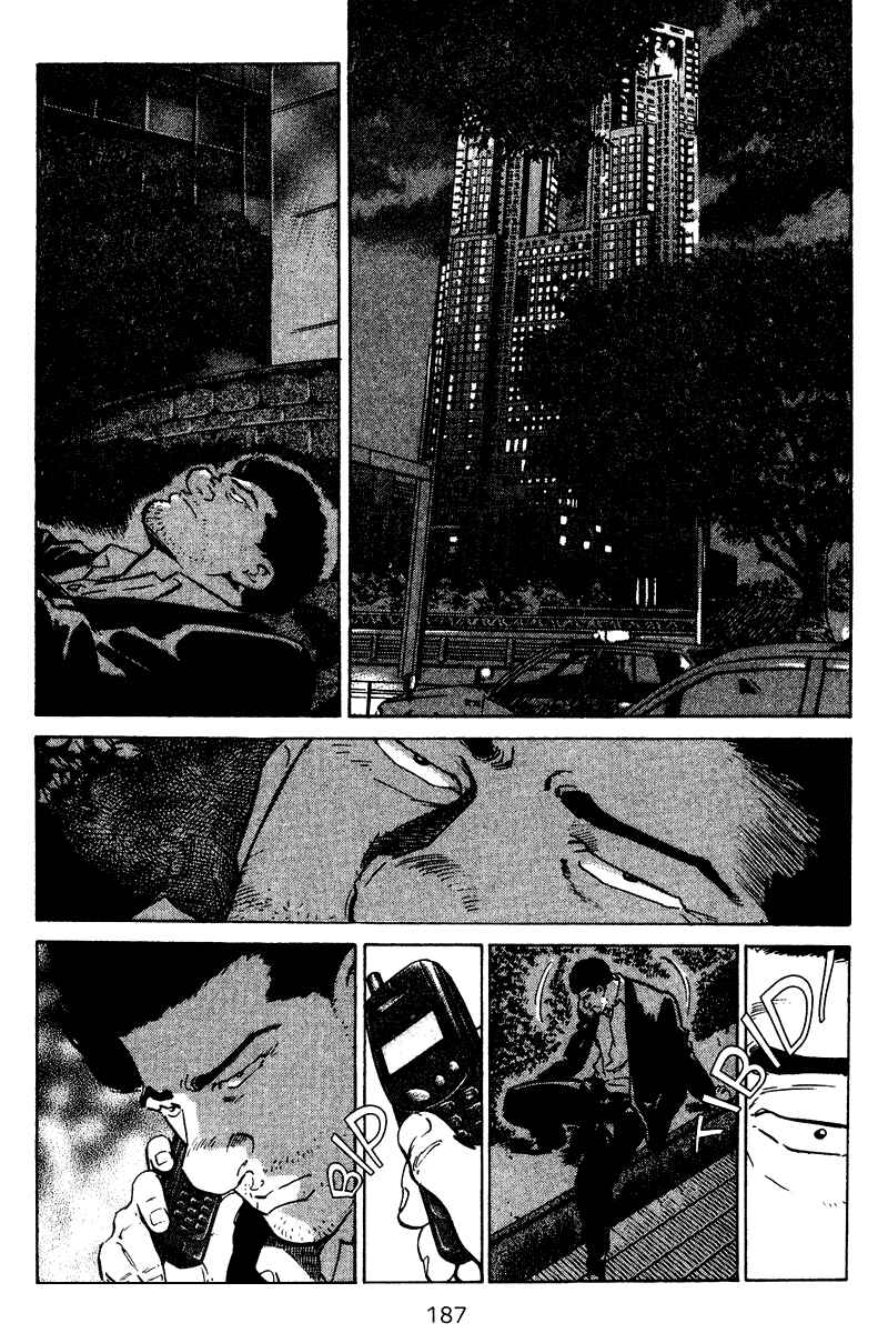 Page 18 Chapter 68 Old Boy