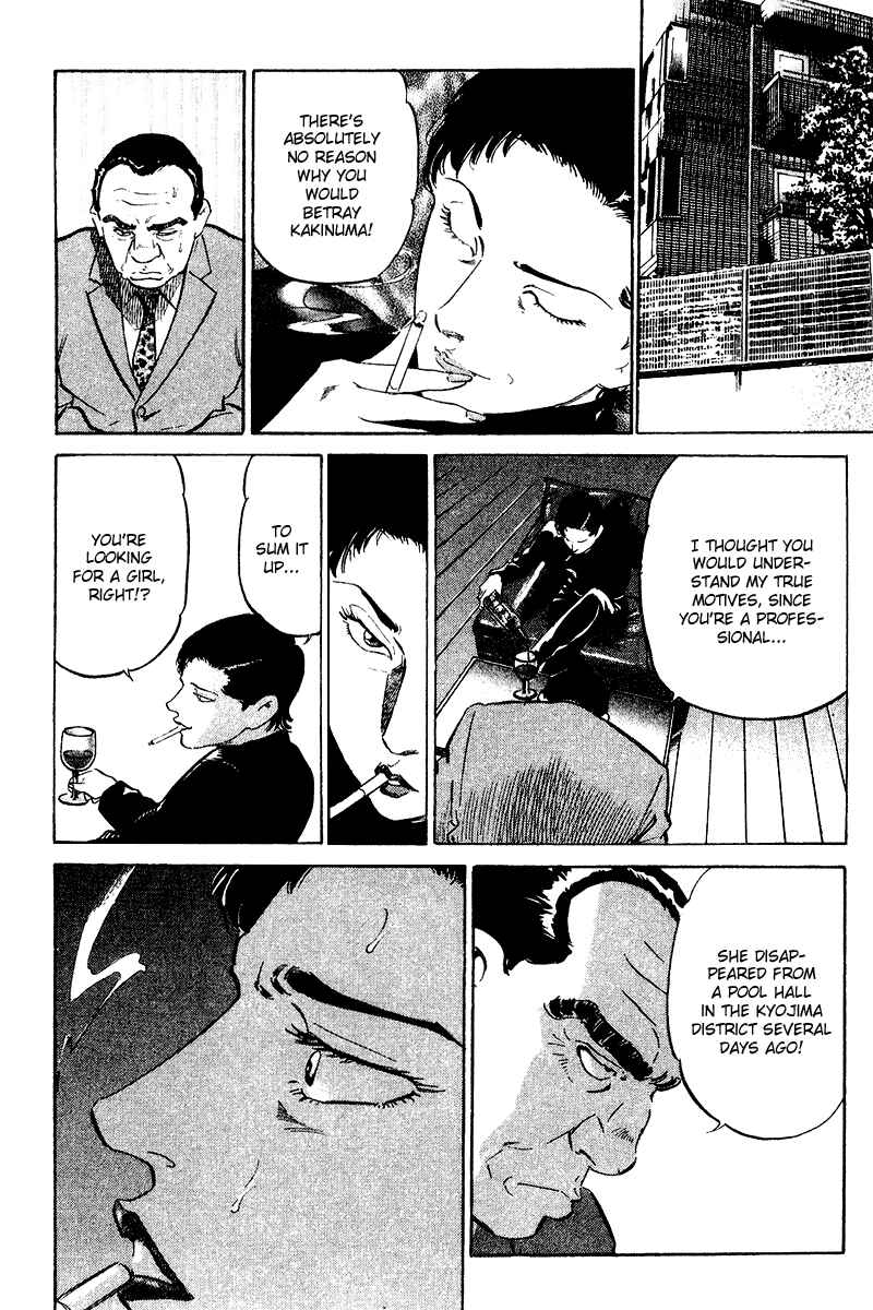 Page 4 Chapter 68 Old Boy