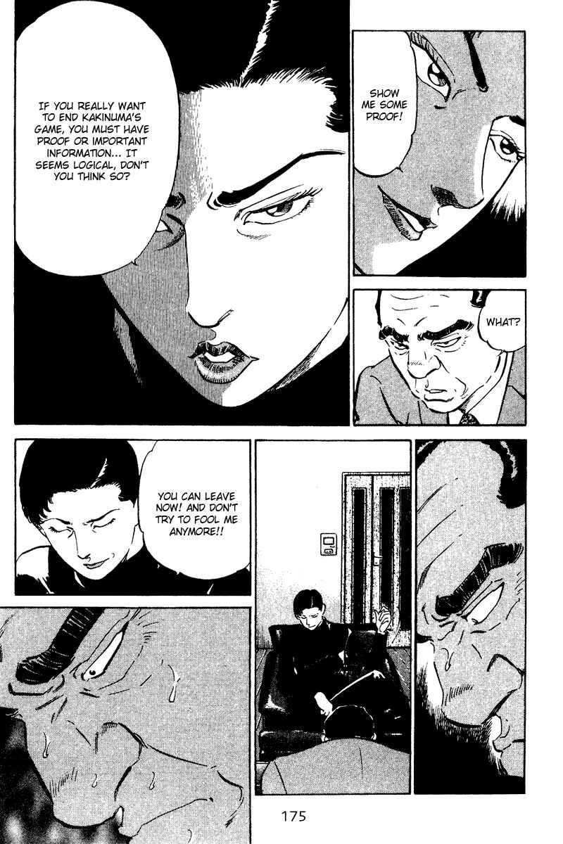 Page 7 Chapter 68 Old Boy