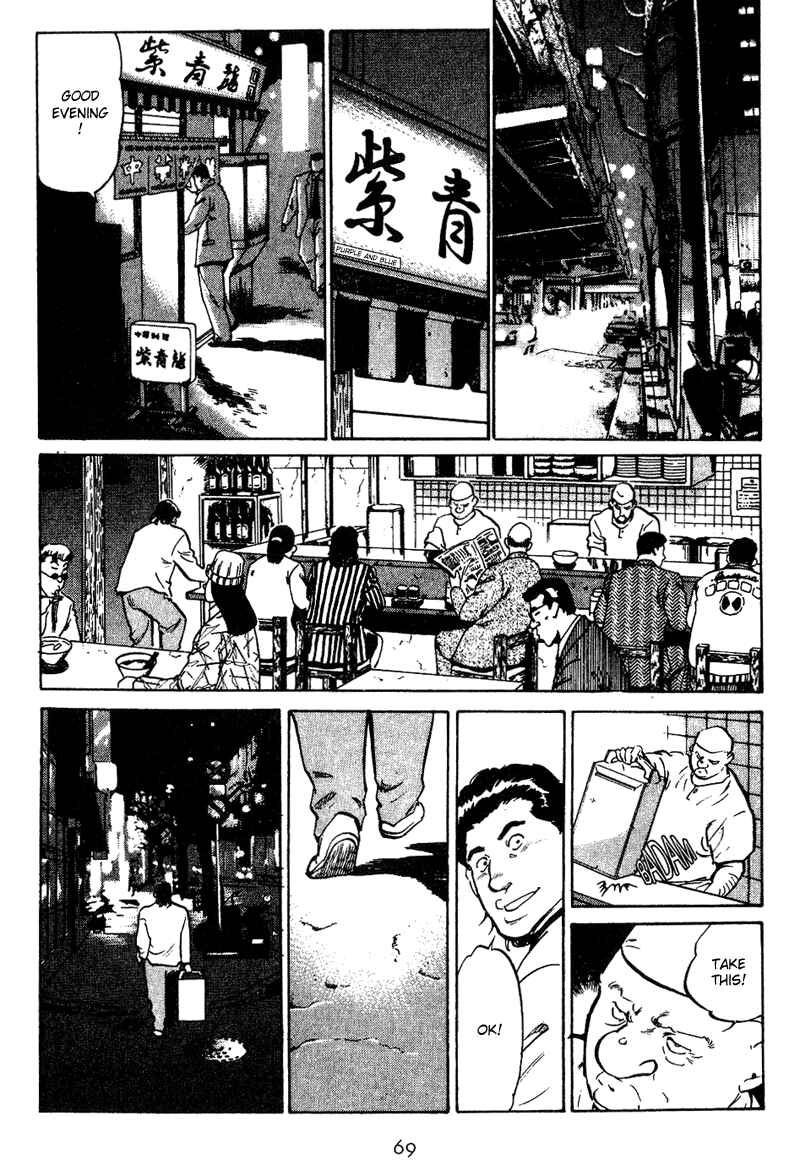 Page 7 Chapter 13 Old Boy