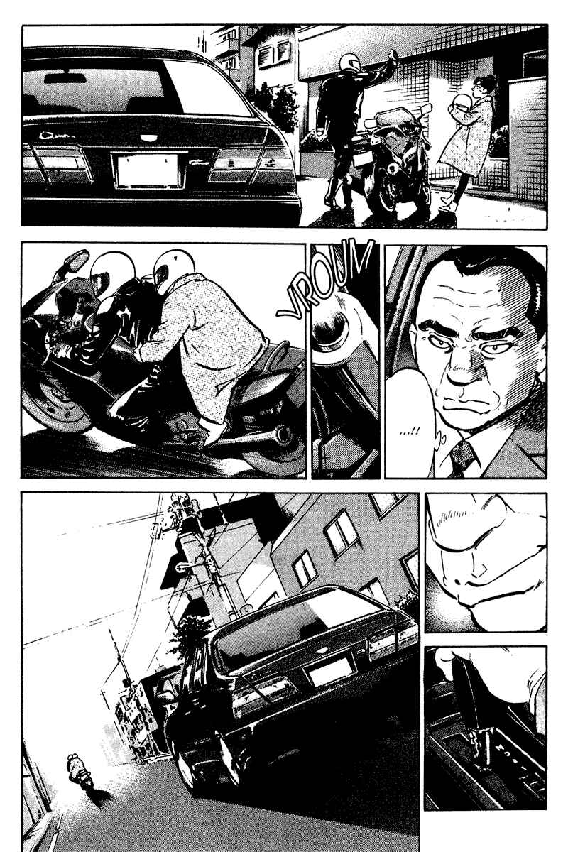 Page 23 Chapter 55 Old Boy