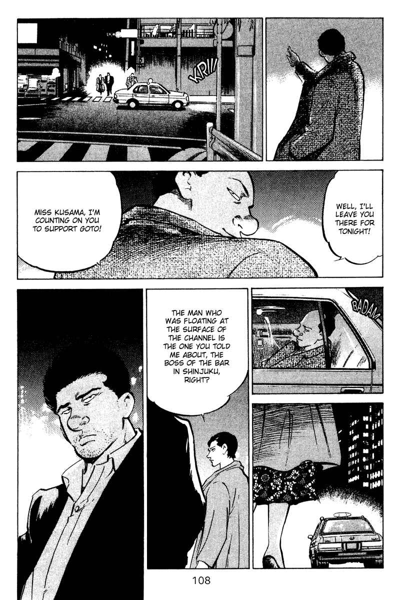 Page 5 Chapter 55 Old Boy