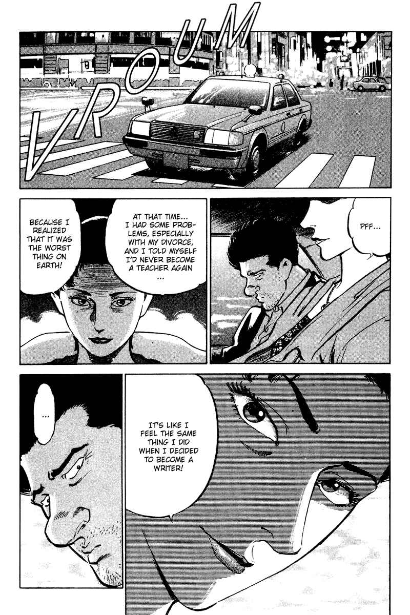 Page 6 Chapter 55 Old Boy