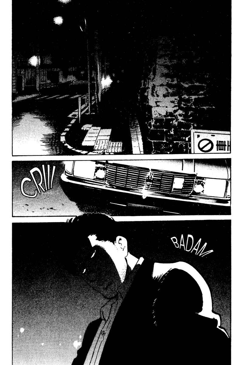 Page 1 Chapter 49 Old Boy