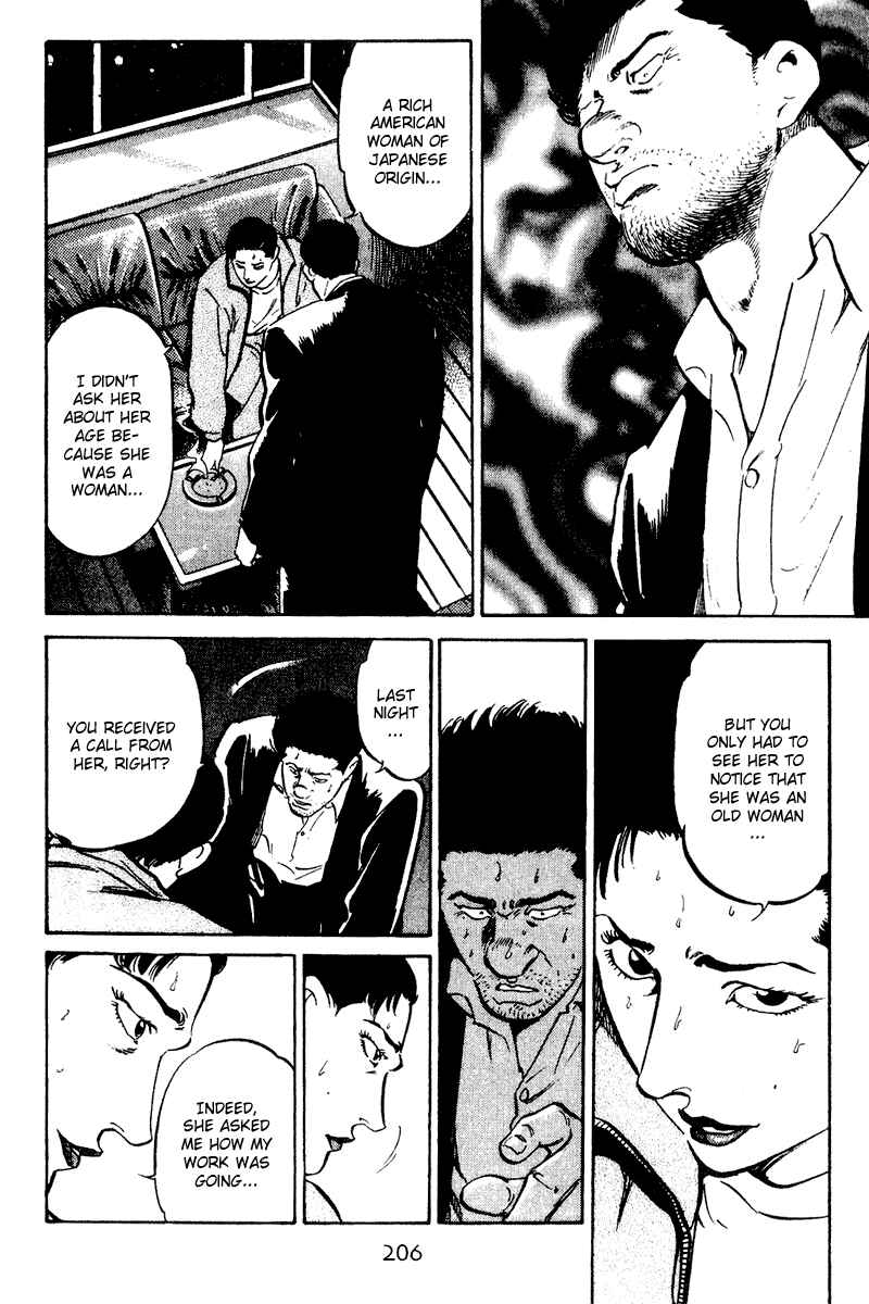 Page 15 Chapter 49 Old Boy