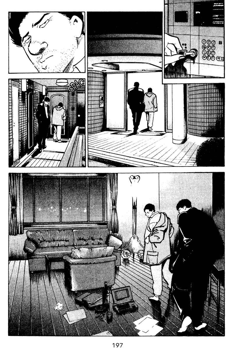 Page 6 Chapter 49 Old Boy