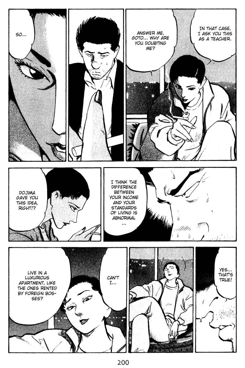Page 9 Chapter 49 Old Boy