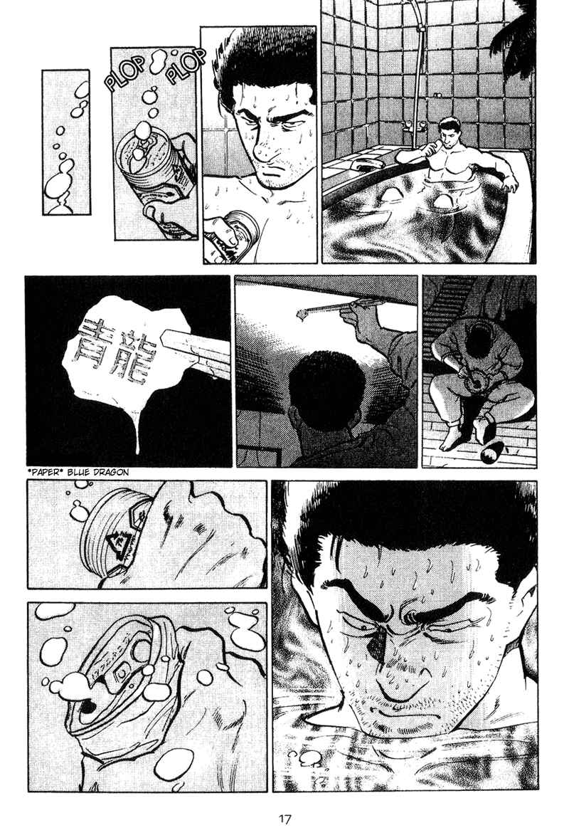 Page 17 Chapter 10 Old Boy