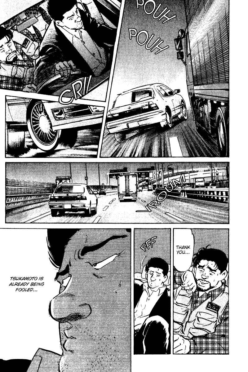Page 15 Chapter 40 Old Boy
