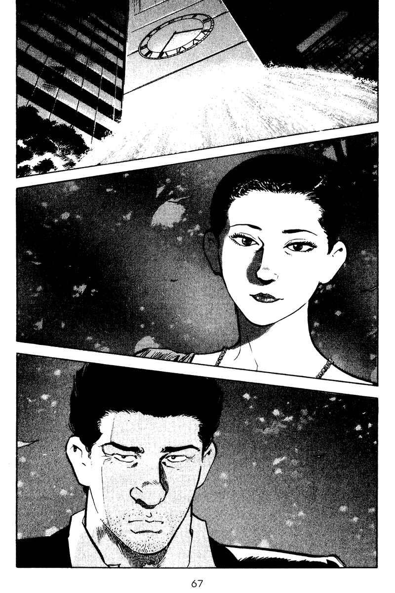 Page 1 Chapter 43 Old Boy
