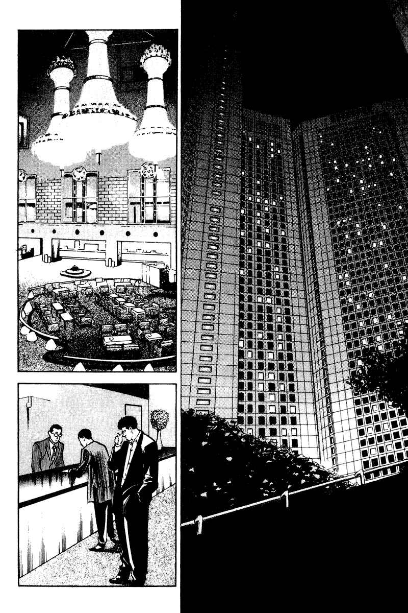 Page 5 Chapter 43 Old Boy
