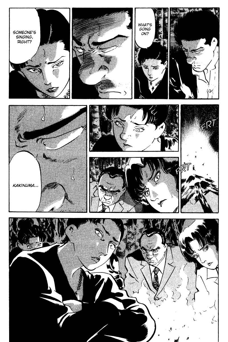 Page 17 Chapter 76 Old Boy