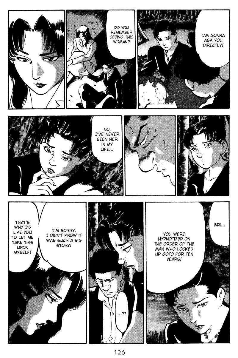 Page 3 Chapter 76 Old Boy