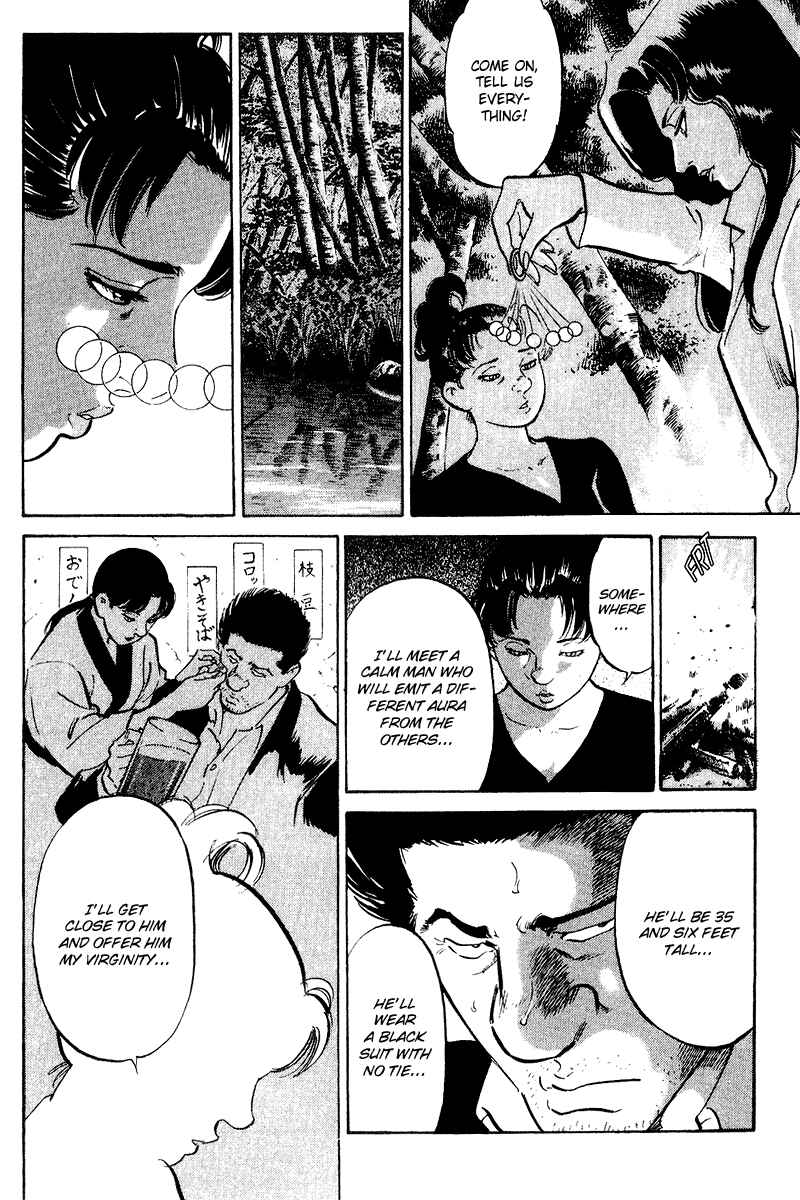Page 5 Chapter 76 Old Boy