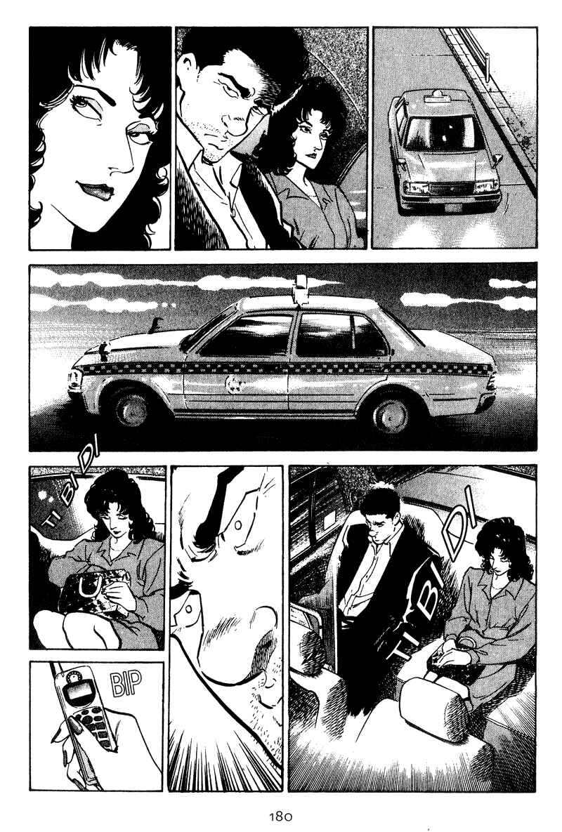 Page 12 Chapter 28 Old Boy