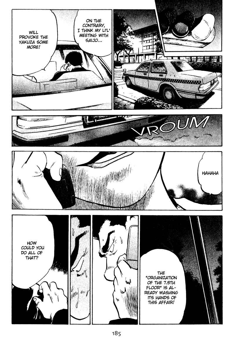 Page 17 Chapter 28 Old Boy